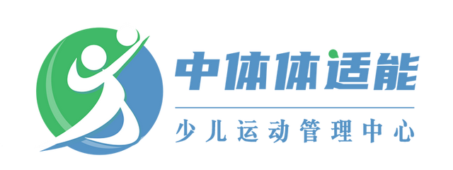 海南乐泳游泳俱乐部成为IBFA国际青少儿体适能(游泳)等级考评基地