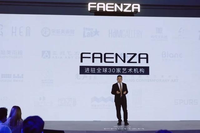 FAENZA法恩莎：在艺术与生活的均衡中寻找答案