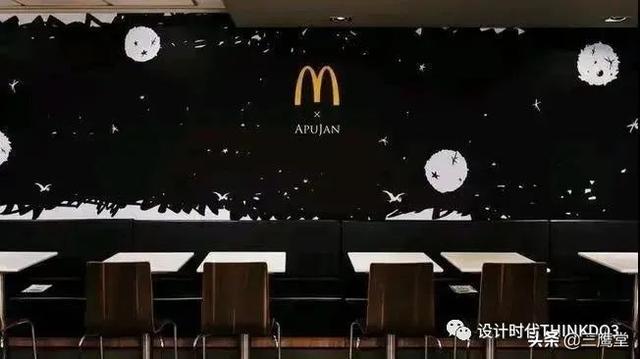 麦当劳（McDonald's）品牌设计整合