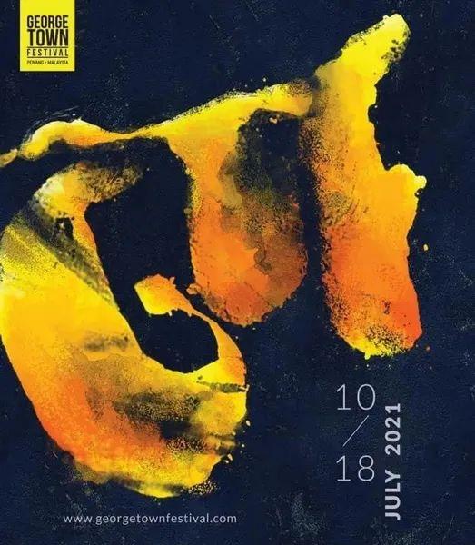 马来西亚乔治市艺术节疫情中如期举办