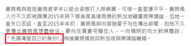 向佐：娶郭碧婷前2次爱上人妻，连换7任女友，皆因向太干预？