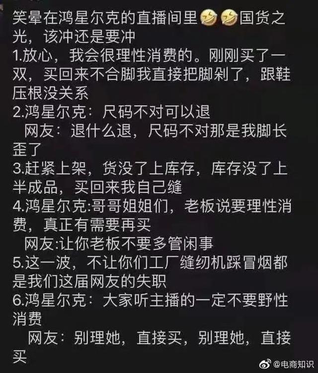 在延安路开了10多年，鸿星尔克线下店今天新客源源不断！橙柿深度：突然被“野性”网友点亮的鸿星尔克，从艰难转型到国货机遇