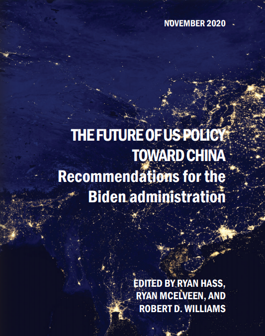 「美国研究」冯小桐：美国现有认知框架下的“杰作”——评布鲁金斯学会联合耶鲁大学所著《美国对华政策的未来——给拜登政府的建议》