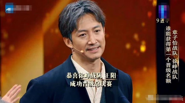 《北辙南辕》王阳：戏里演渣男，戏外深情独宠一人