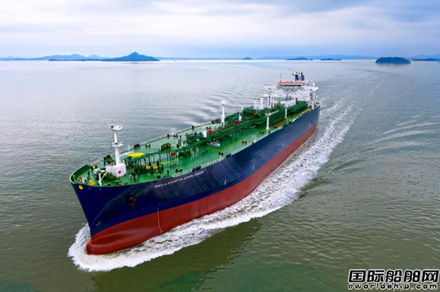 交银租赁订造！韩国船厂交付首艘全球最大双燃料VLGC