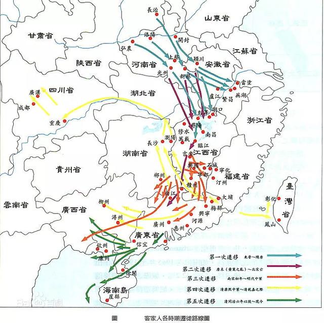 经过五次历史迁徙的客家人