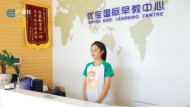 山东直通车报道山东电视台播出—优宝早教托育中心