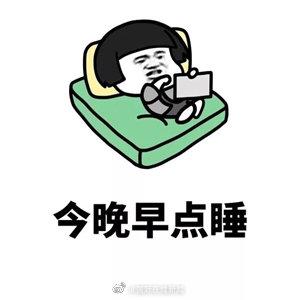 早睡一小时！让精神抑郁不再“打扰”你