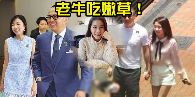 李泽楷与小女友分手?6段情史与梁洛施生3娃,又瞄向“大马女神”?