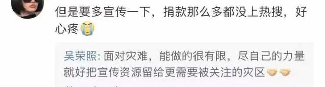 快倒闭了还捐这么多！曾经超火的国货之光上热搜，直播间被挤爆