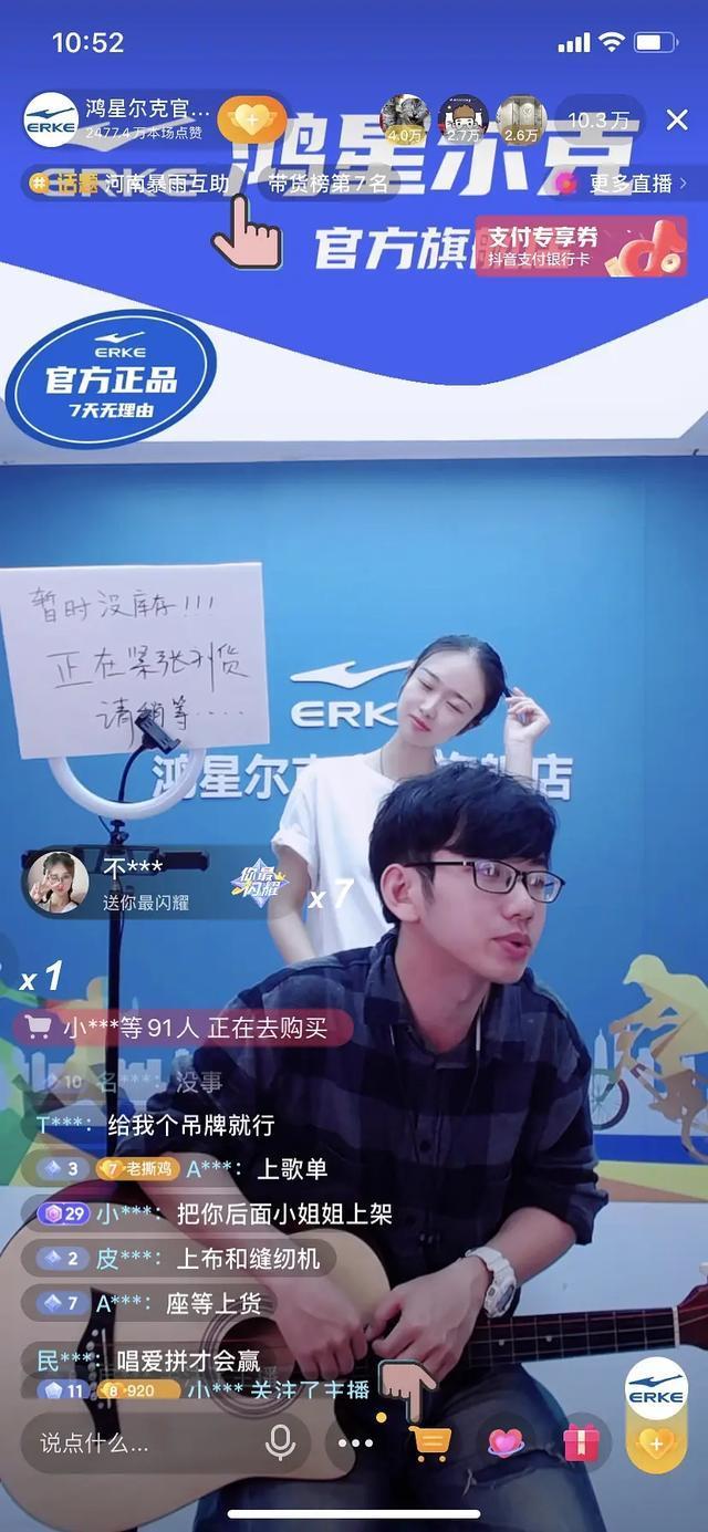 捐5000万网友消费超2亿，鸿星尔克卖断货，老板澄清濒临破产传闻