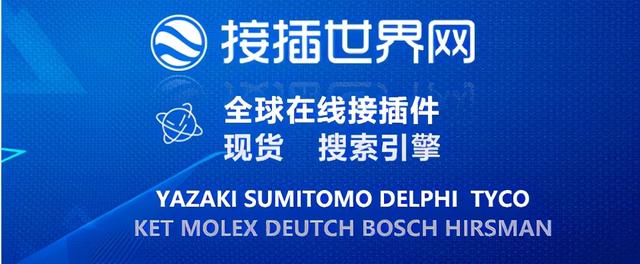 最新盘点！汽车线束配套供应商信息整理！建议收藏…