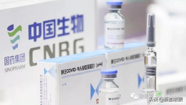 新加坡11家诊所可打中国国药疫苗，总理夫人两度发文力挺