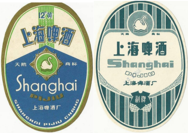 上海啤酒发展史-看上海那些已经“谢幕”了的本土啤酒