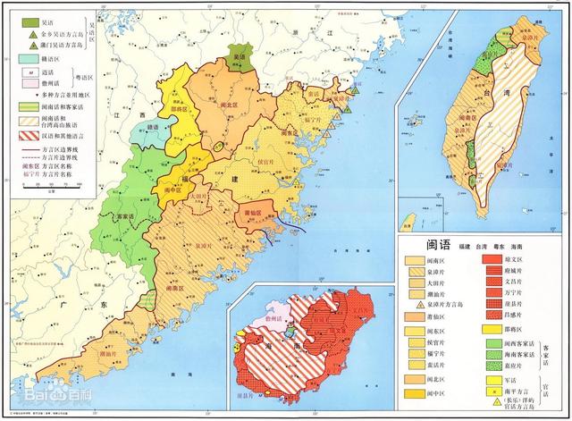 闽语分布地图