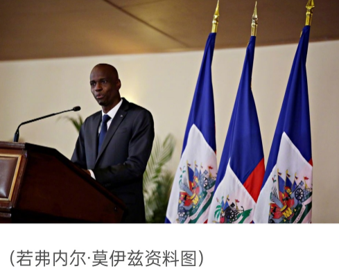 突发！这一国总统遭枪杀身亡，袭击者闯入总统私人寓所！白宫发声：可怕！英国去年本土死亡一战以来最多；​湖北撤侨航班现22例确诊