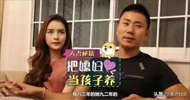 中国富豪迎娶泰国最美“人妖皇后”，婚后生活虐杀全网单身狗