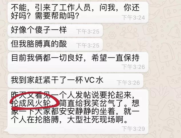 “在新加坡打新冠疫苗，真不该听我妈的！干了这事把医生看傻了”