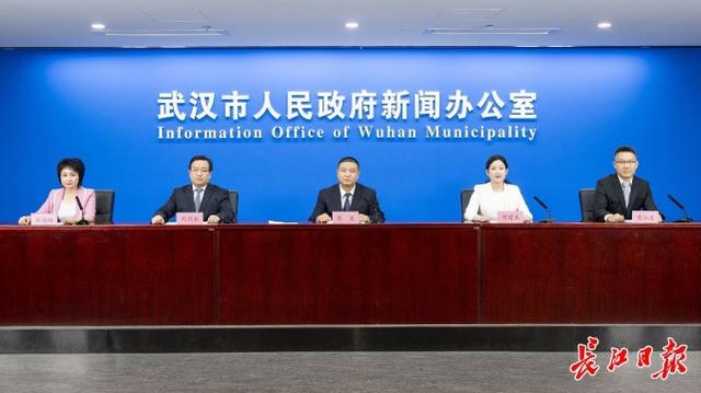 武汉市召开“965”在行动——聚焦蔡甸区、江夏区、黄陂区和新洲区产业地图编制及产业发展情况新闻发布会