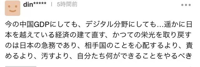 在这个特殊的日子，他们送上了祝福，更重新认识了中国