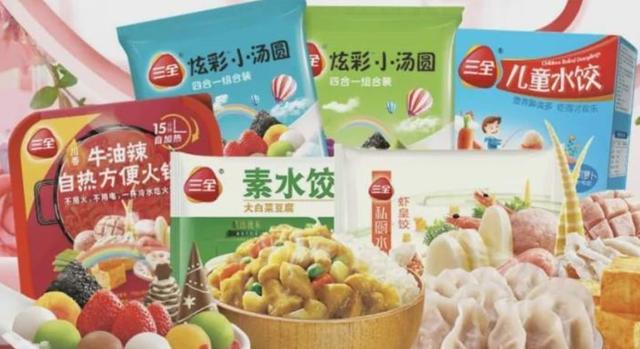 三全食品：低估冷冻食品龙头，新赛道突破可期