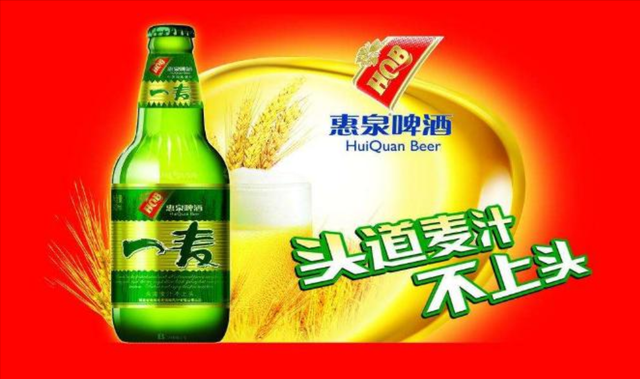 八闽大地的福建人喝啤酒有多猛？福建本土啤酒最强总结篇