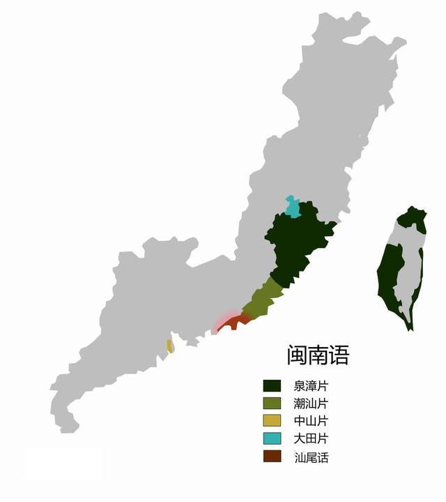 闽语分布地图