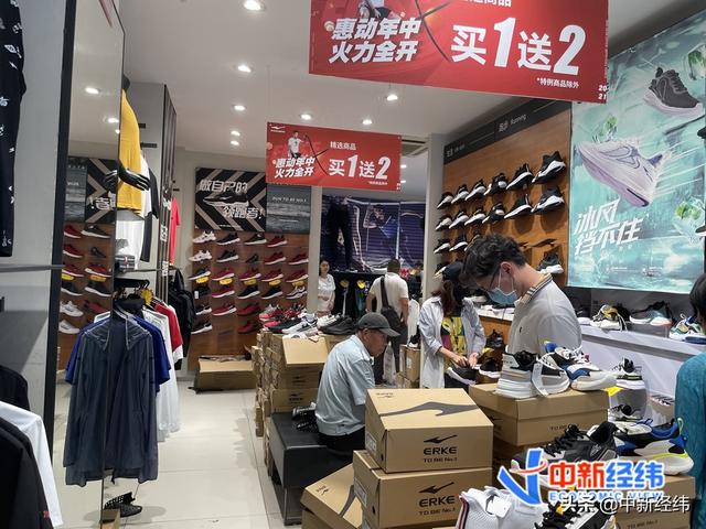 刚过去的周末，“鸿星尔克们”赚到你的钱了吗？