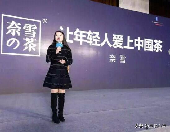 她天生丽质是美女，还有股不服输的劲，“奈雪的茶”的创始人
