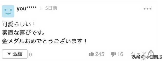 萌妹子的小黄鸭发卡火了，奥运会开幕一周出海销量破万