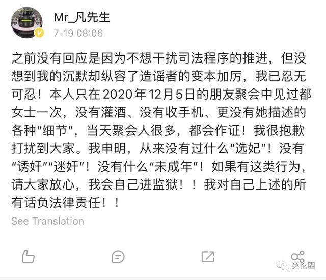 吴亦凡被外媒挂上首页必读榜