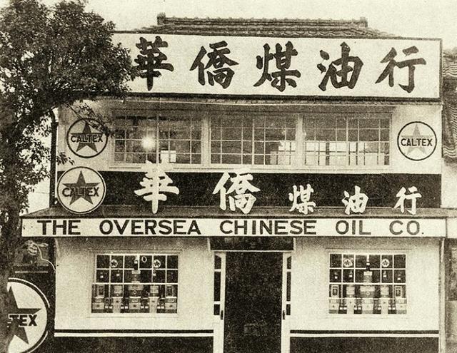 图说石油市场100年