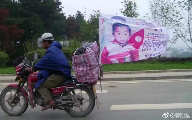 新闻8点见丨《失孤》未了局：归来是另一个开始