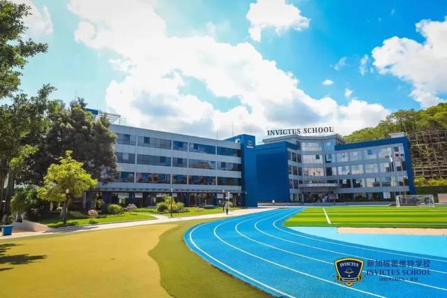 深圳国际学校真相揭秘第29期——深圳新加坡茵维特学校