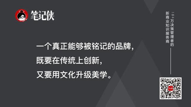 真正的长期主义，是在变化中找到“不变”