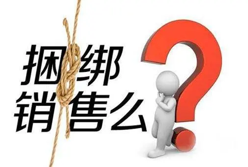 一周热评丨丰收湖楼盘首限售！银湖某楼盘疑强制捆绑车位销售