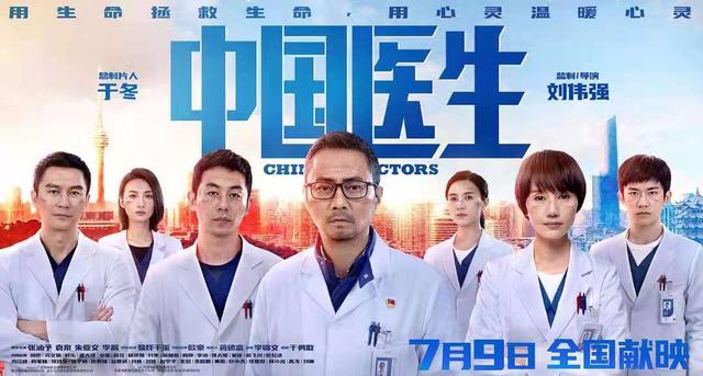 平凡生活中的超级英雄--致敬最美逆行者