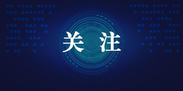 关于全市增设新冠病毒疫苗流动接种点的公告