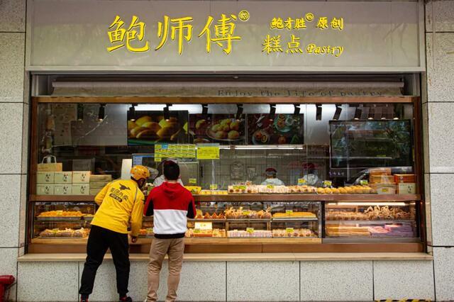 估值百亿鲍师傅？志不在融资鲍师傅？复兴中点鲍师傅？