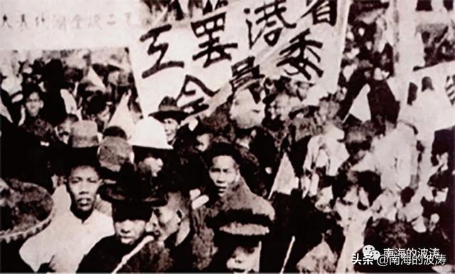 英雄驱虎豹，党旗扬三沙：中国共产党保卫南海的早期斗争（上）