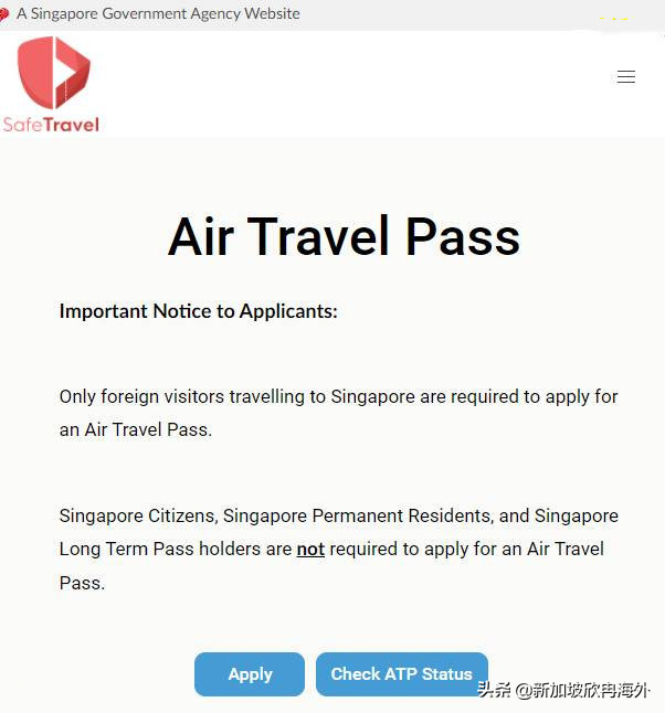 新加坡入境最新指南