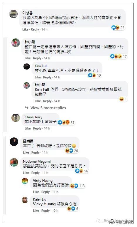 未经三期临床，台产高端疫苗开打3天，出现4起死亡个案