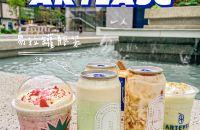 好喝已经说累了新加坡网红奶茶来太古里啦