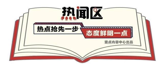 热闻｜梦龙承认用料双标：欧洲用浓缩奶，中国用奶粉！网友炸锅