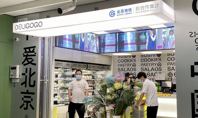 新业态 | B站投网红汉堡店；阅文入局剧本杀；淮海中路第二座K11