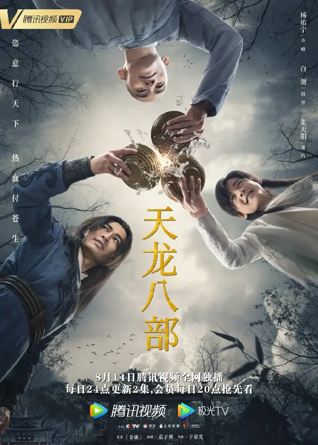 盘点近期定档即将开播的电视剧，暑期爆款在哪里？