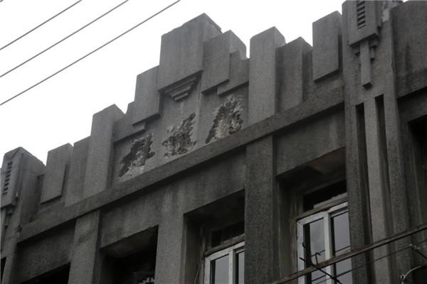 温州历史文化街区都有哪些代表性“中西合璧”公共建筑？带你走走街区新游线