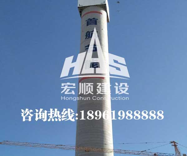 新建电厂烟囱公司