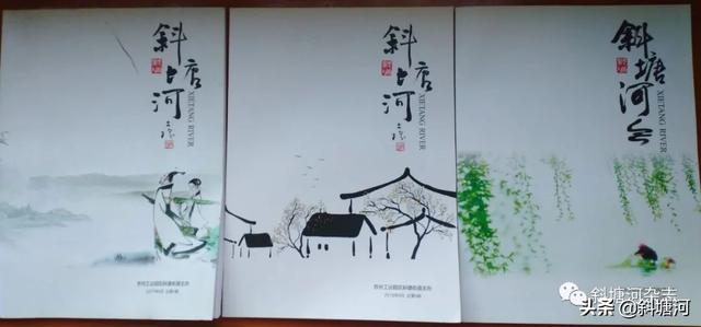 散发泥土芬芳的斜塘街道“乡土文化矩阵”