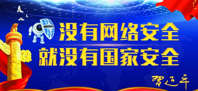 【网络谣言粉碎机】警惕“美国第一”背后的“美式话术”